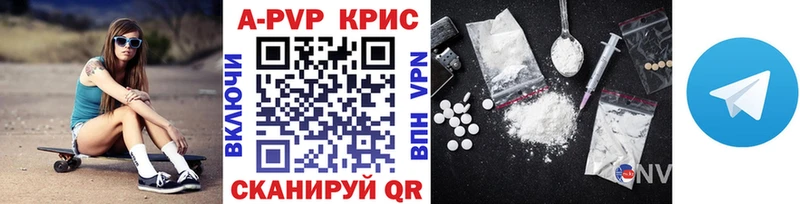 Alpha PVP СК  kraken ТОР  Нижняя Тура 