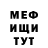ГАШИШ Изолятор Donna Hadida