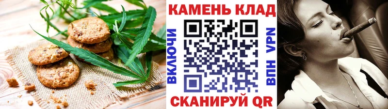 цена Нижняя Тура Cannafood марихуана