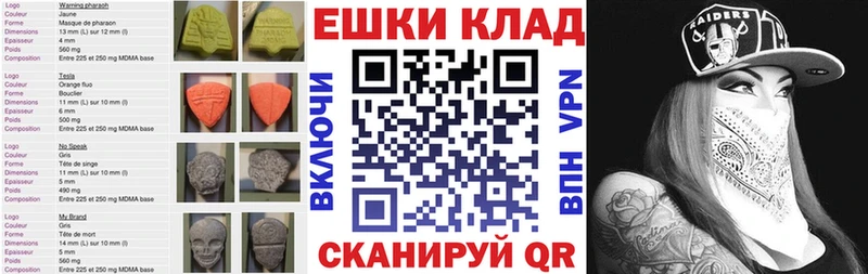 Ecstasy VHQ  закладка  Нижняя Тура 