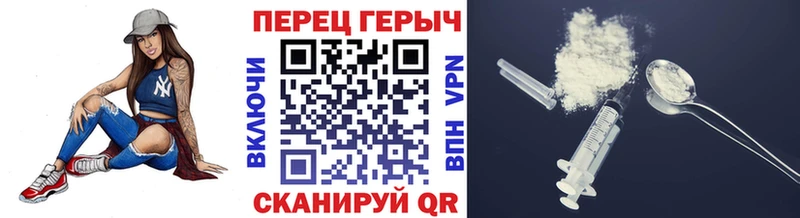 ГЕРОИН белый  Нижняя Тура 