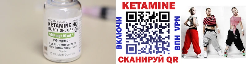 Кетамин VHQ  даркнет сайт  Нижняя Тура 