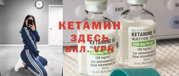 стафф Абинск