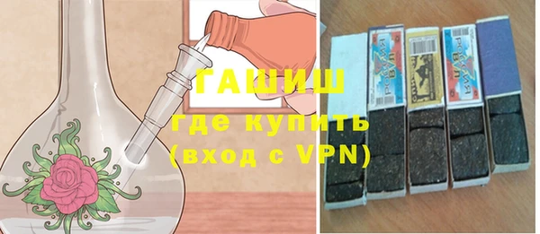 Альфа ПВП Абдулино