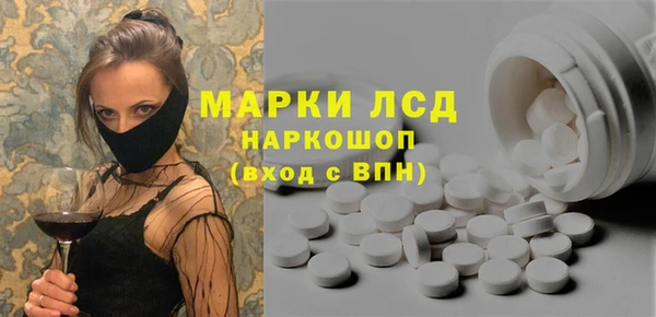 Альфа ПВП Абдулино