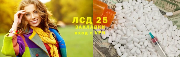 стафф Абинск