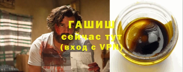 шишки Володарск