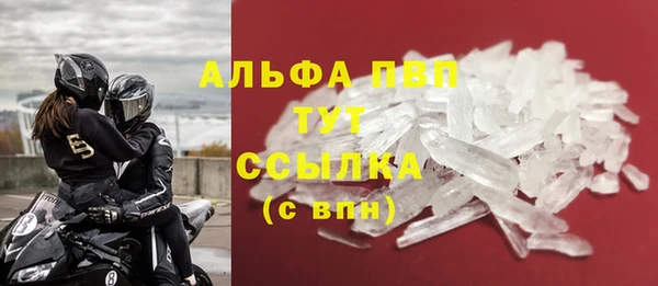 Альфа ПВП Абдулино