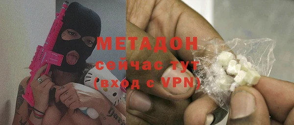 стафф Абинск