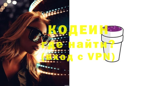 Альфа ПВП Абдулино