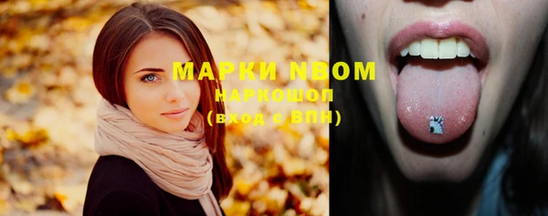 Альфа ПВП Абдулино