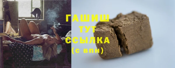 стафф Абинск