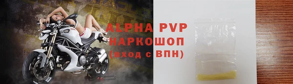 стафф Абинск