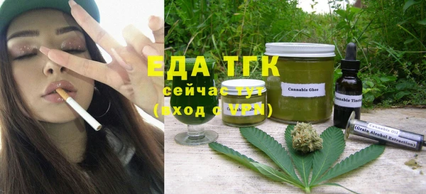 Альфа ПВП Абдулино