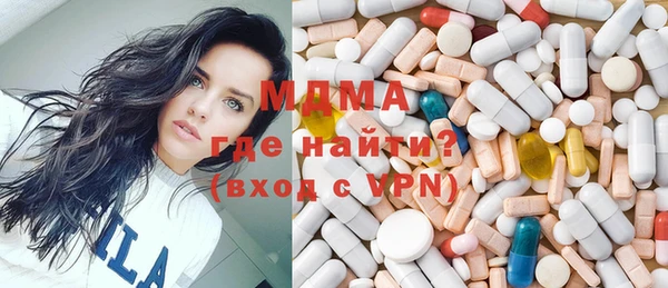 стафф Абинск