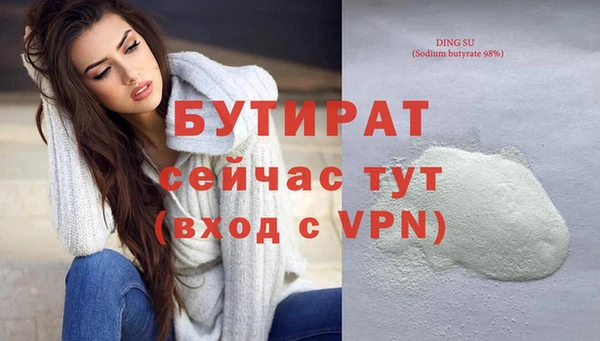 Альфа ПВП Абдулино