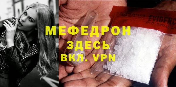 Альфа ПВП Абдулино