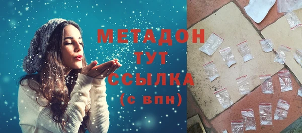 Альфа ПВП Абдулино