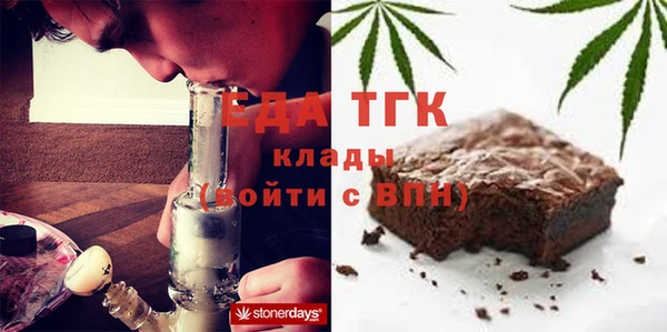 стафф Абинск