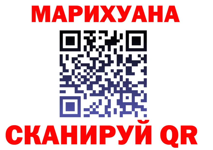 ТГК концентрат ссылка площадка МЕГА Нижняя Тура