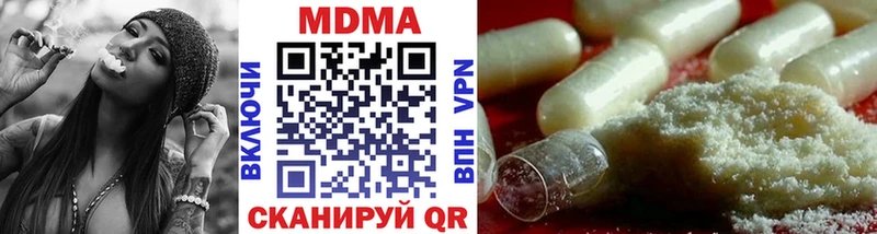МДМА молли  даркнет сайт  Нижняя Тура 