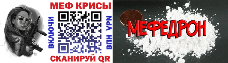 Мефедрон кристаллы  Нижняя Тура 