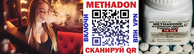 наркошоп  Нижняя Тура  МЕТАДОН кристалл 